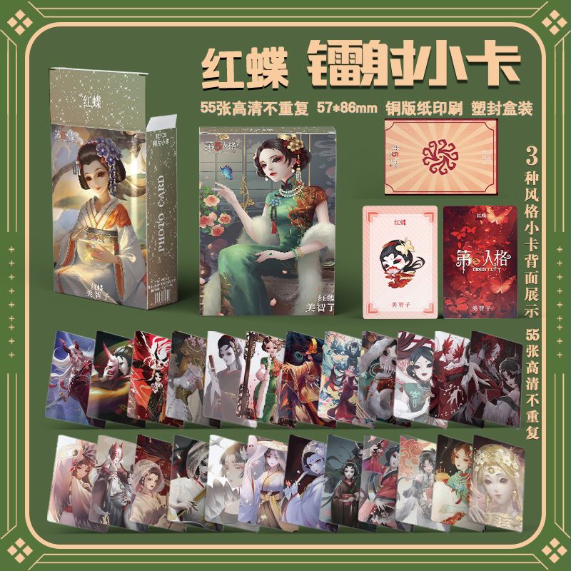 商品详情图片