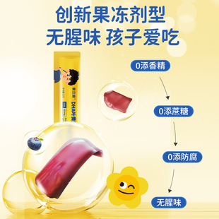【签到】爱立维儿童青少年DHA叶黄素