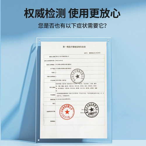 Инструмент для перелома нижняя конечность подъемная подкладка