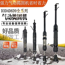 Pneumatic tamping machine D3D4D6D9 pneumatic hammer pneumatic tamping machine tamping drum hammer cast turning sand tool telescopic