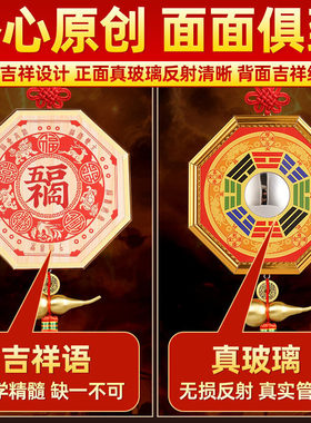 八卦镜源头厂家制作金边乾坤八卦镜挂件玻璃凹凸镜四象八卦镜