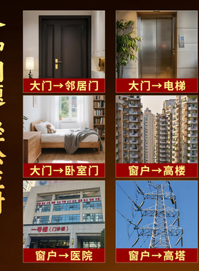道家太极八卦镜贴纸室外问题解决挂件生肖彩贴画图案窗户大门