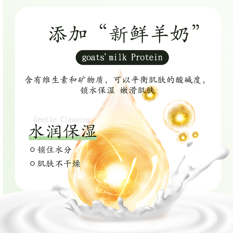 淑仕羊奶皂清洁蚕丝洗脸皂洗澡肥皂持久润肤沐浴皂精油手工皂香皂