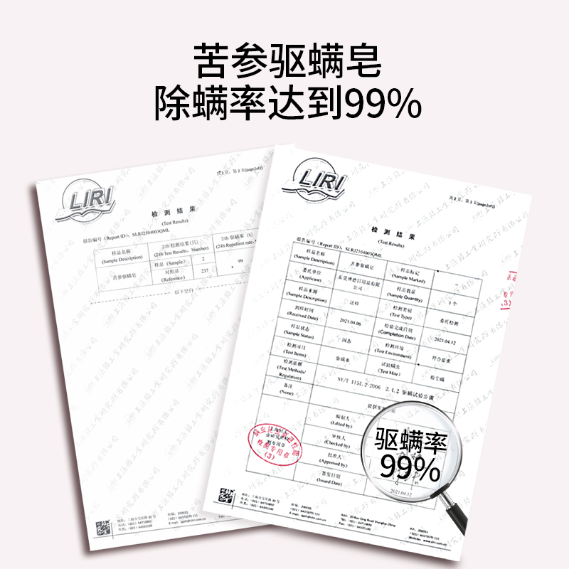SSCARE苦参除螨皂洗脸祛痘去黑头驱螨虫洗澡洗手洗面手工皂香皂_洗护清洁剂_卫生巾_纸_香薰