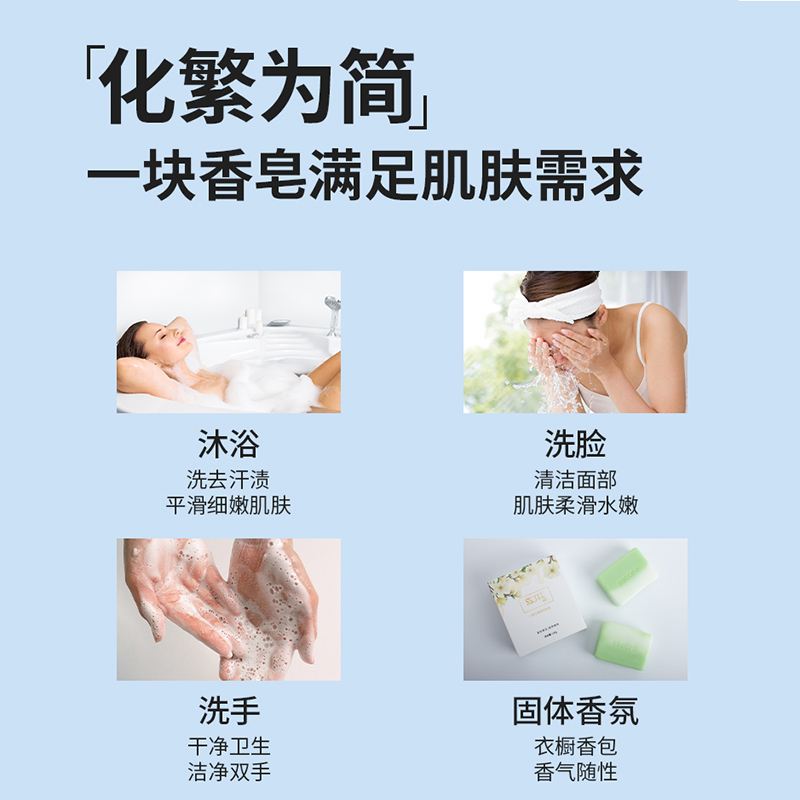 淑仕羊奶皂清洁蚕丝洗脸皂洗澡肥皂持久润肤沐浴皂精油手工皂香皂