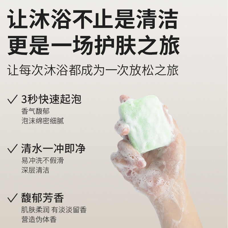 淑仕羊奶皂清洁蚕丝洗脸皂洗澡肥皂持久润肤沐浴皂精油手工皂香皂