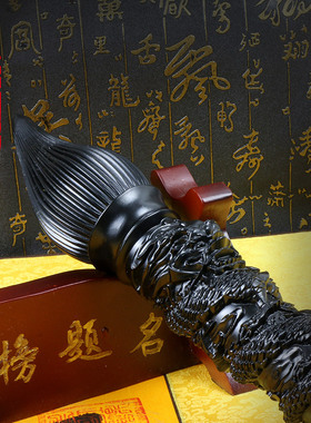 文昌笔摆件泰山墨玉书房办公室金榜题名礼品状元笔开业学生礼品