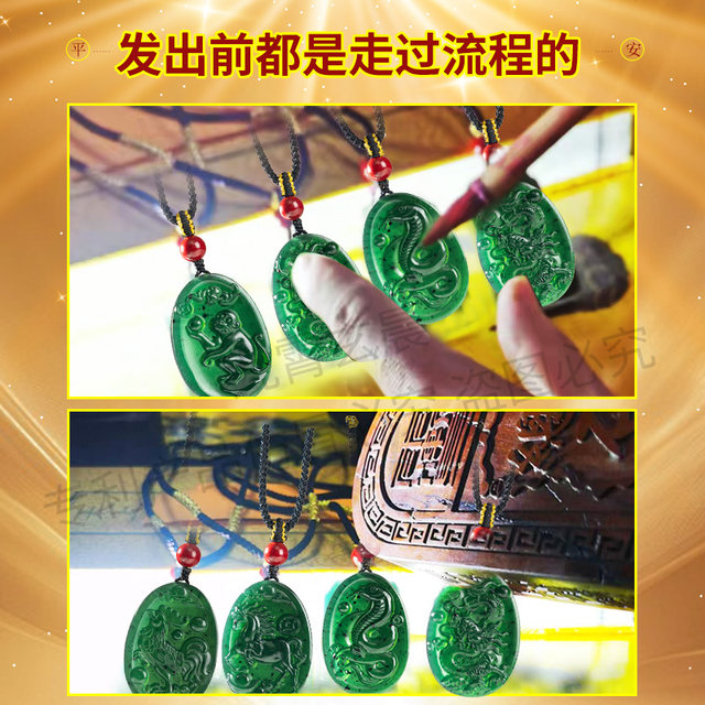 Twelve Zodiac Pendant Taishan Jade Natural Jasper