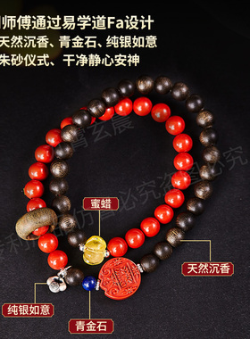 天然原矿真品朱砂手串