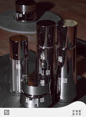 三草两木黑晶套盒四件套装水乳霜精华 补水保湿