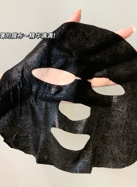 三草两木黑晶面膜抗皱紧致双因面膜贴片面膜保湿紧致