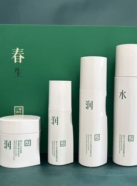 三草两木春秋套盒补水套礼盒碟兰清润倍润套装护肤补水保湿套盒