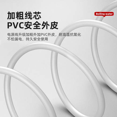 热得快烧水棒安全加热管电热棒热的快烧水器家用洗澡桶热水棒神器