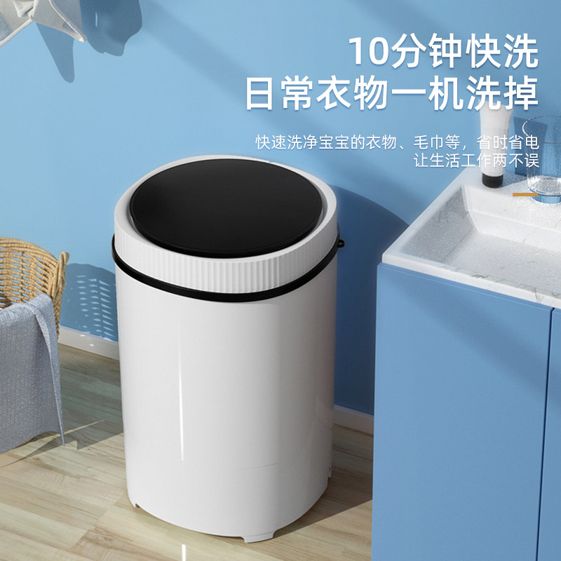 长虹洗衣机迷你小型婴儿租房用洗鞋 长虹欧典洗衣机