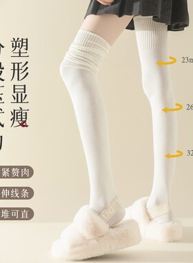 过膝袜长筒纯棉加长护膝袜套秋冬款保暖女士高筒显瘦大腿袜JK袜女