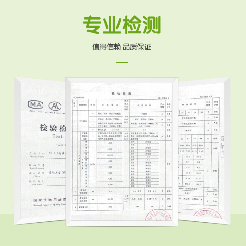 青蛙王子儿童牙膏牙刷套装3-6-12岁软毛防蛀固齿宝宝乳牙换牙期