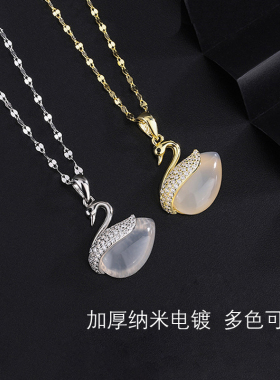 足银s999天鹅项链女白玉髓吊坠