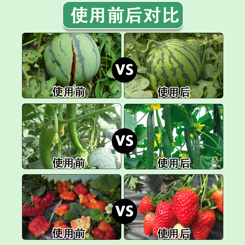 保花保果药防落果叶面肥授粉果树坐果授粉药坐果灵农药催花通用 - 图3