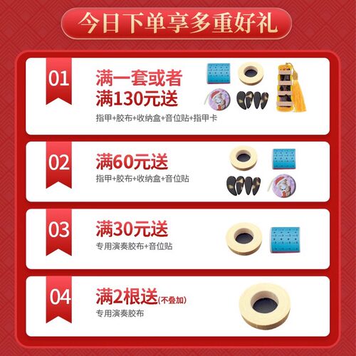 瑾瑜古筝琴弦B型1-21全套古筝弦1-10号弦单根初学163CM标准通用型 - 图0