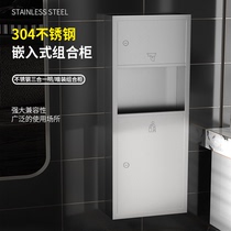 Washroom embedded stainless steel rubbing hand paper towel cartridge dryer paper towel box integrated dustbin two-in-one