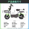 Powerful electric mobility small and lightweight battery car