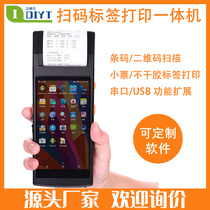 Android PDA handheld machine sweep code printing all-in-one uniapp to develop barcode adhesive label printing