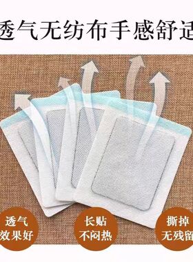 腱鞘手腕关节弯曲困难专用贴