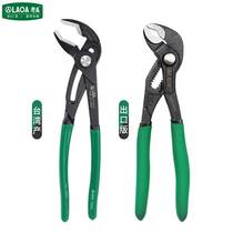 Old A Taiwan Industrial Type Large Opening Water Pump Pliers Quick Tube Pliers Plumbing Pliers Multifunction Pipe Pliers Wrench