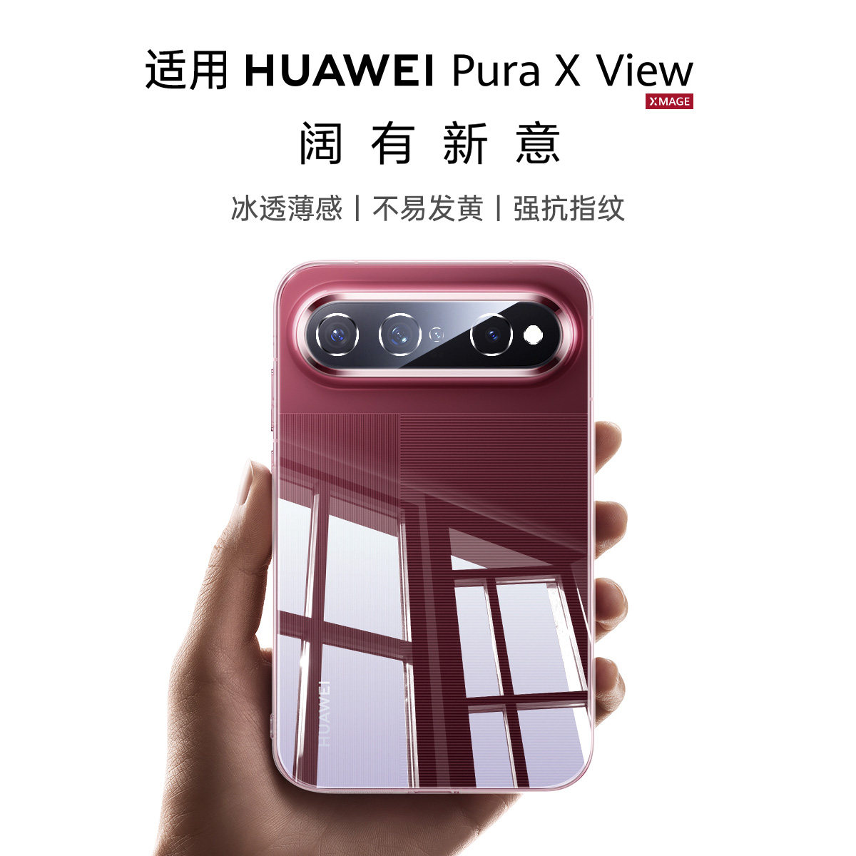 图 3