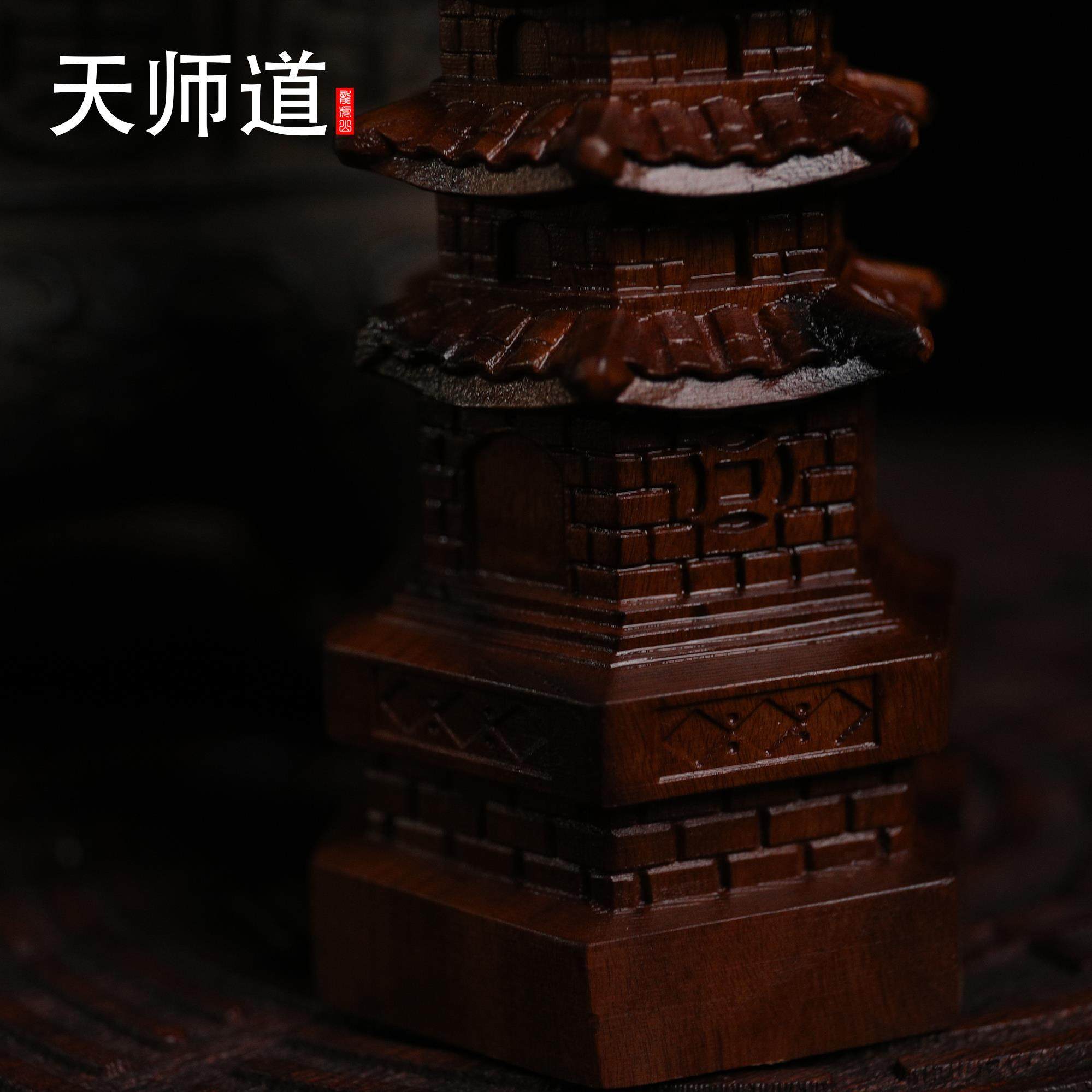 【龙虎山天师道】天然雷击木枣木文昌塔十三层宝塔纯手工雕刻摆件,淘宝优惠券,粉丝福利购,淘宝优惠卷