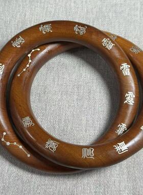 天然雷击枣木纯银镶嵌十字天经阴阳环手镯纯手工一体雕刻男女配饰