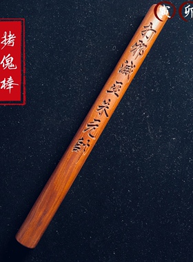 天然雷击枣木桃木拷G棒道家天蓬尺法尺法器传度尺广成水尺雷祖尺