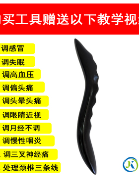 紫光檀黑檀木棍疗棍筋刮痧工具豆角拨筋棒拨筋点穴按摩铲