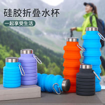 Large capacity Boiling Water Creative Folding Kettle Running Portable Food Grade Silicone Water Glass Environment Protection Telescopic Cup