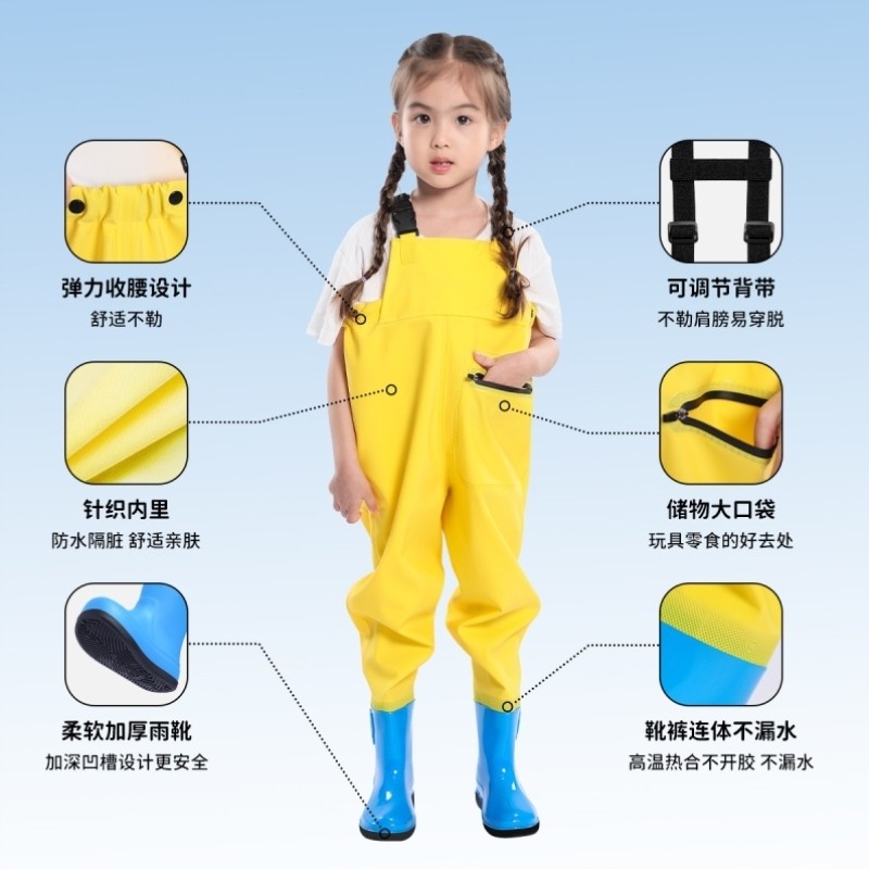 儿童下水裤新款小孩游戏水衣捕鱼装备童服玩沙全身男童雨鞋赶海童,淘宝优惠券,粉丝福利购,淘宝优惠卷
