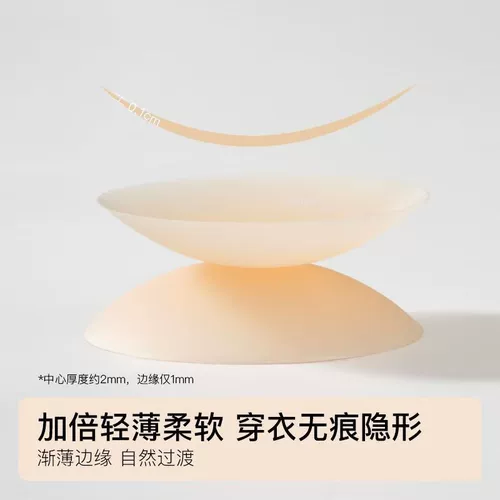 柏拉鸟 Поддерживающие силиконовые зимние невидимые маленькие наклейки на соски, эффект подтяжки