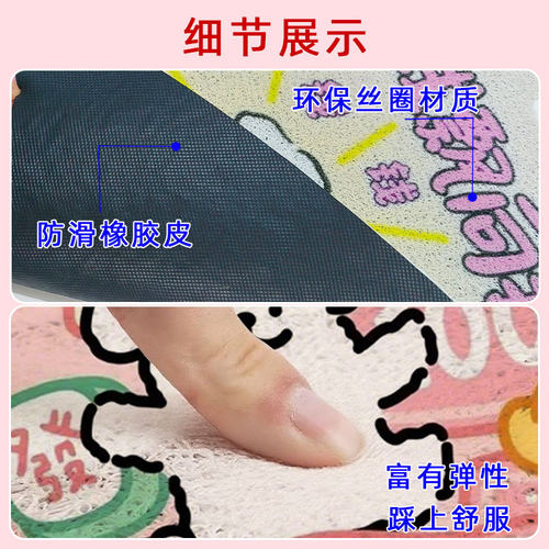 适用新日H80E碟刹版电动三轮车LG800DZK-9防水丝圈脚垫卡通定制款 - 图1