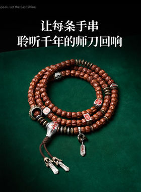 琢匠师刀卡子道系饰品雨渐耳文玩三通配饰国风银饰配件手串侧挂