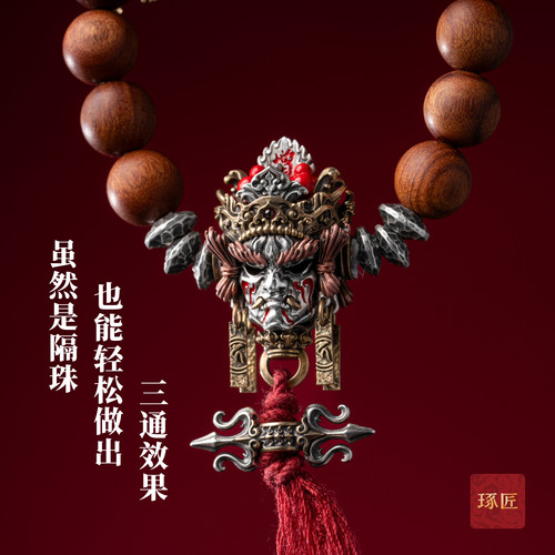 琢匠官将首·增损令隔珠国风三通文玩配饰手串配珠diy银饰品配件 - 图0