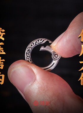 琢匠龙纹连接环钥匙扣银饰配件项链环扣小众挂饰男士文玩吊坠圈环