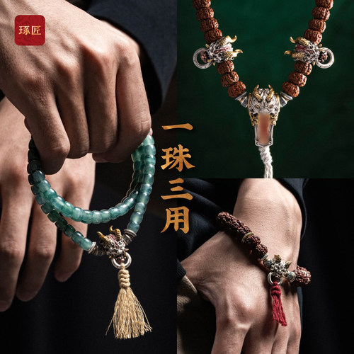 琢匠破煞山鬼隔珠三通文玩配饰国风原创diy银饰配件道系手串配珠 - 图3