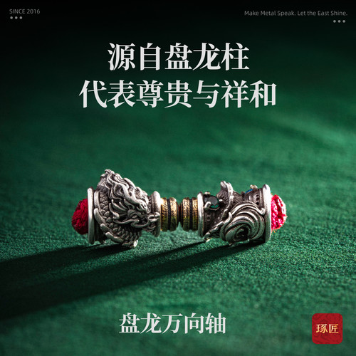 琢匠文玩配饰万向轴合集手串配件猴头菩提串珠隔珠隔环配珠饰品 - 图2