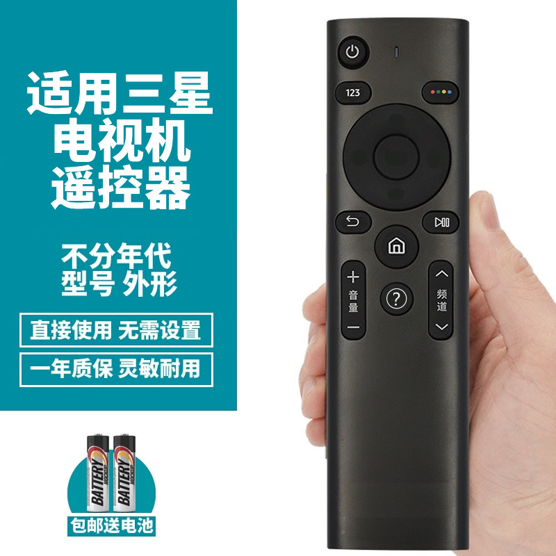 喜木适用三星BN59-01312F BN59-01312B M 01312H 01266A液晶电视 NETFLIX语音遥控器-图2