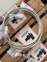 Nanjing Devision Digital Relay Cable 2E1 Line