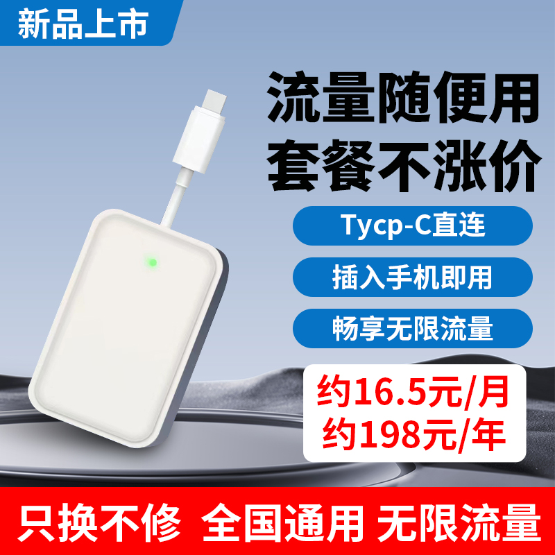 随身wifi2024新款便携式免插卡无线wifi无线网络无限流量卡家用全国通用路由器车载宽带户外上网热点4G5Gwilf - 图3