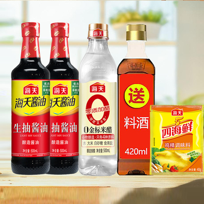 海天蚝油生抽老抽送料酒
