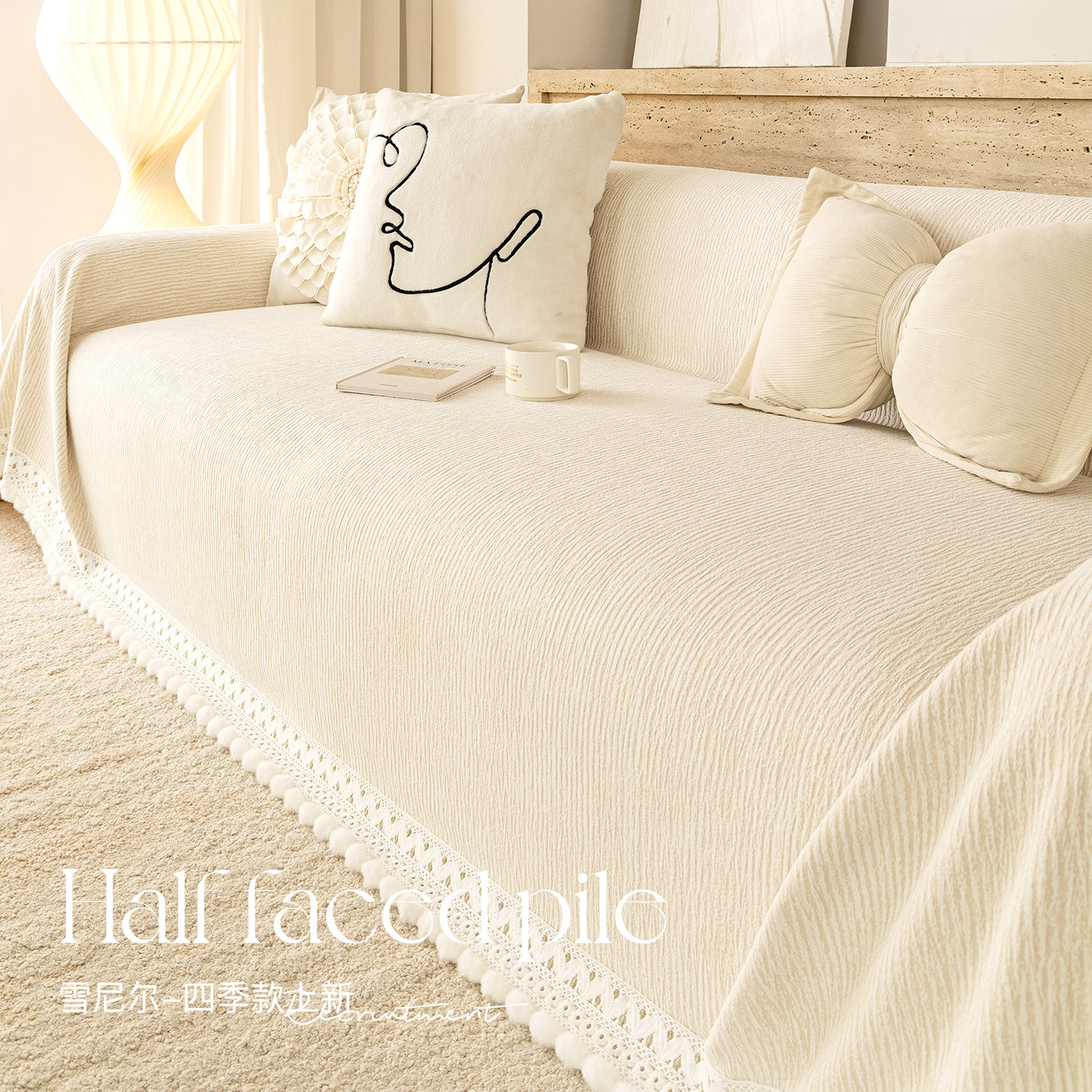雪尼尔四季通用沙发盖布高级感防猫抓沙发巾一整张防滑全盖套罩毯,淘宝优惠券,粉丝福利购,淘宝优惠卷