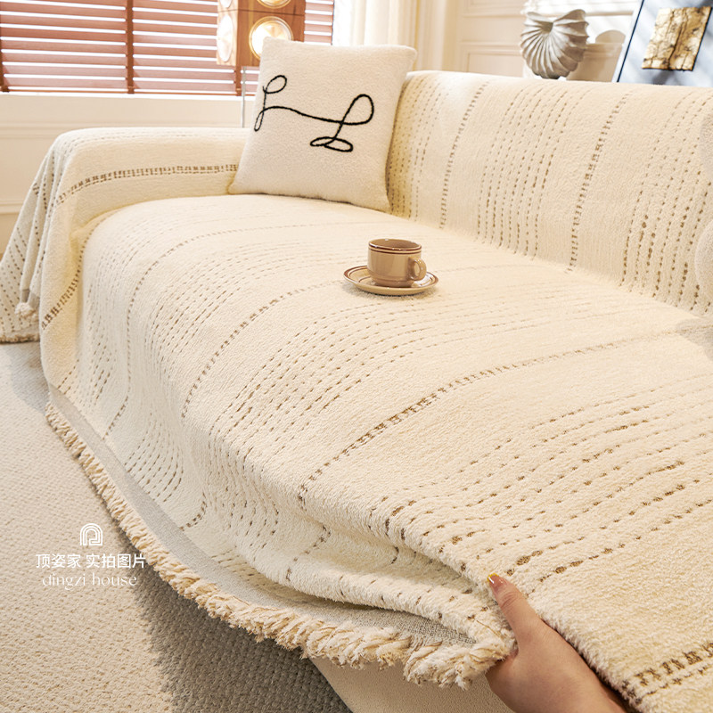 2025新款沙发巾四季通用防抓沙发盖布高级感雪尼尔沙发套罩沙发毯,淘宝优惠券,粉丝福利购,淘宝优惠卷