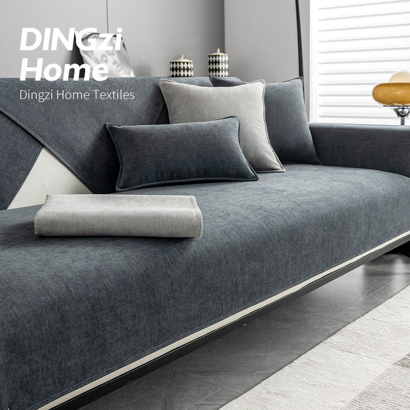 纯色雪尼尔沙发垫四季通用简约现代沙发套罩防滑坐垫子全盖布定做,淘宝优惠券,粉丝福利购,淘宝优惠卷