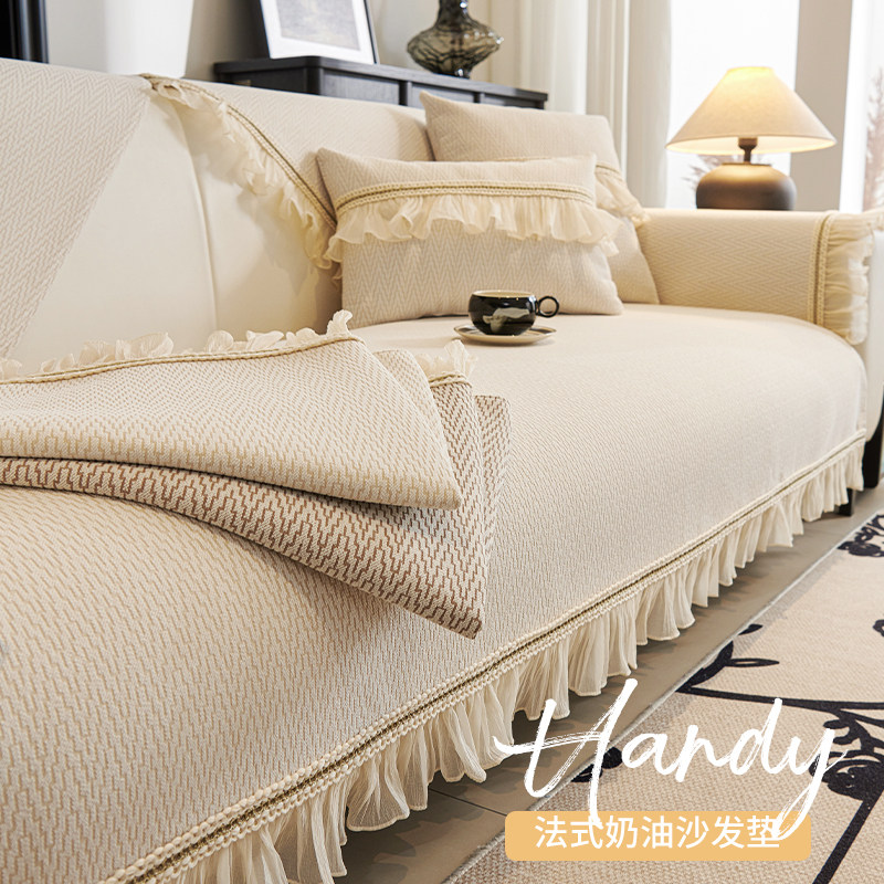复古奶油沙发垫四季通用2025新款盖布高级感防滑皮沙发套罩坐垫子,淘宝优惠券,粉丝福利购,淘宝优惠卷